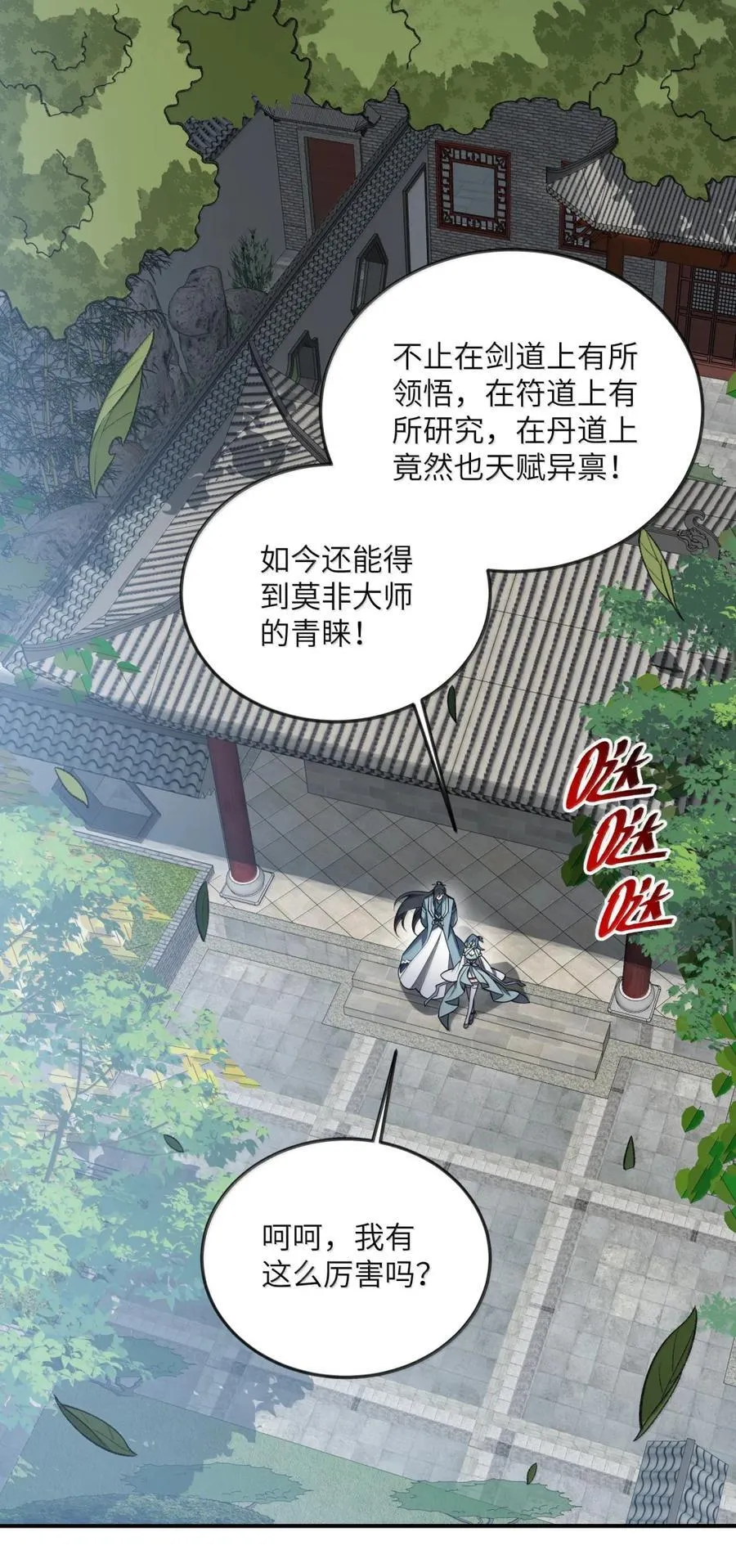 114 114 第20页