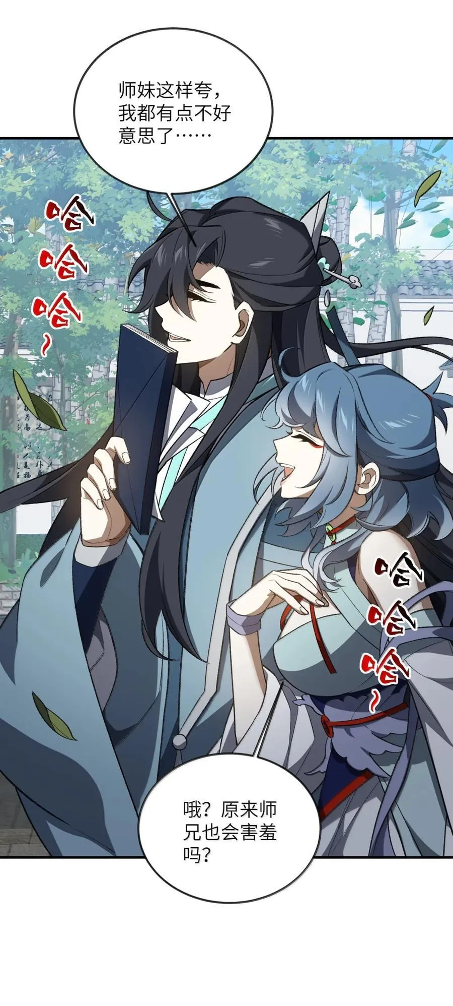 114 114 第21页
