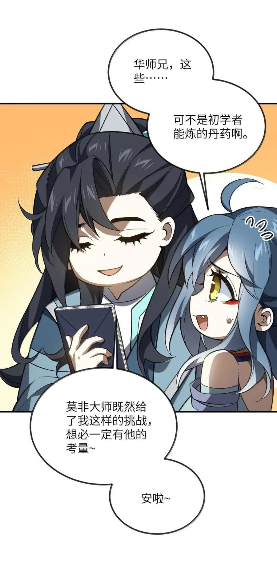 114 114 第26页