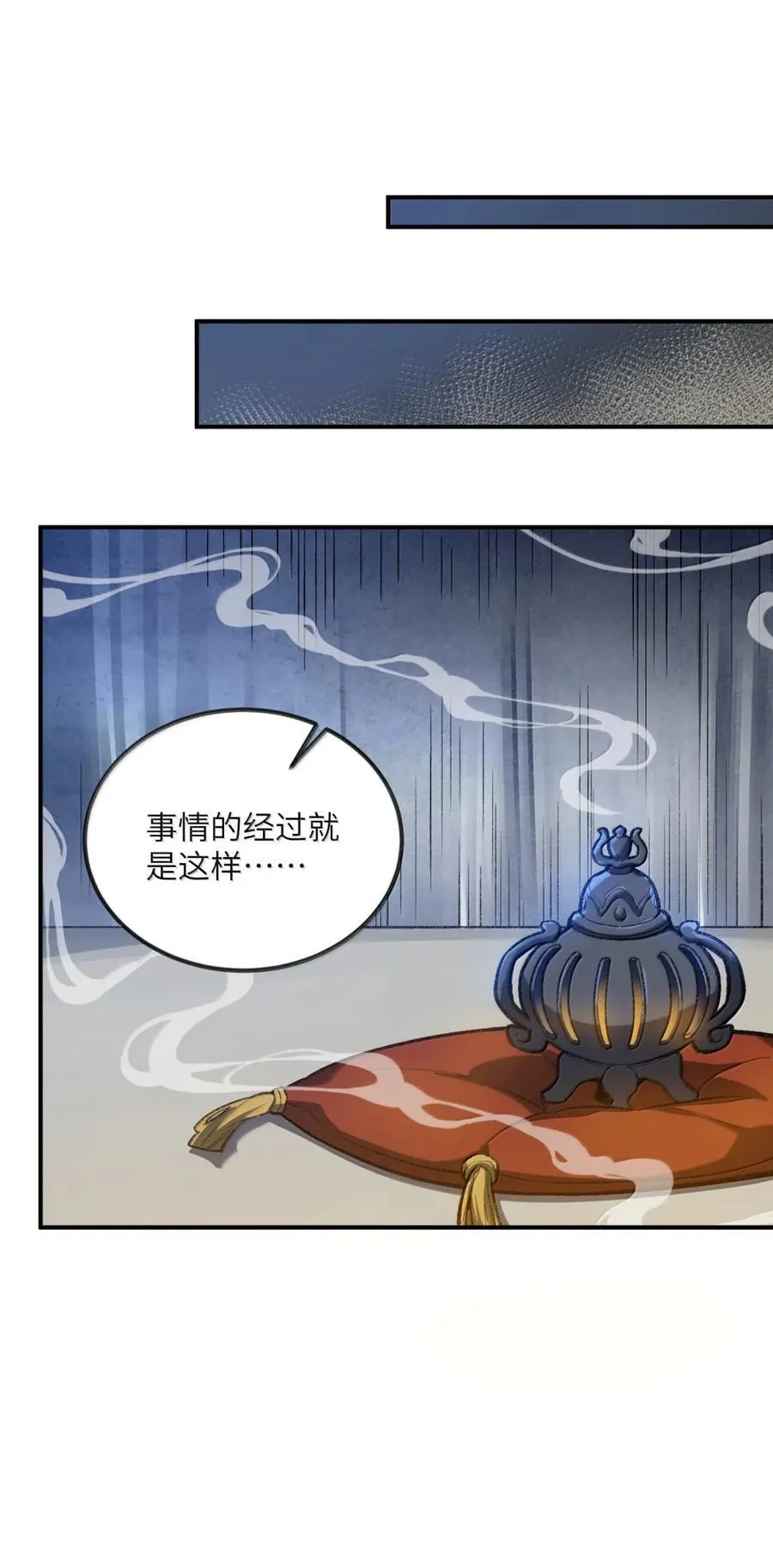 114 114 第33页