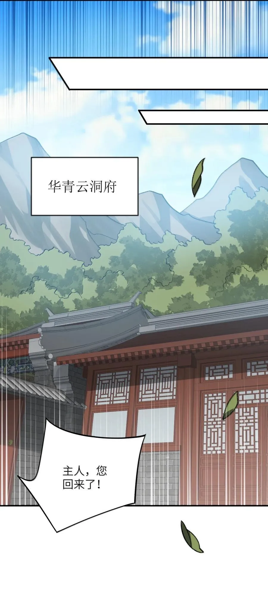 114 114 第38页