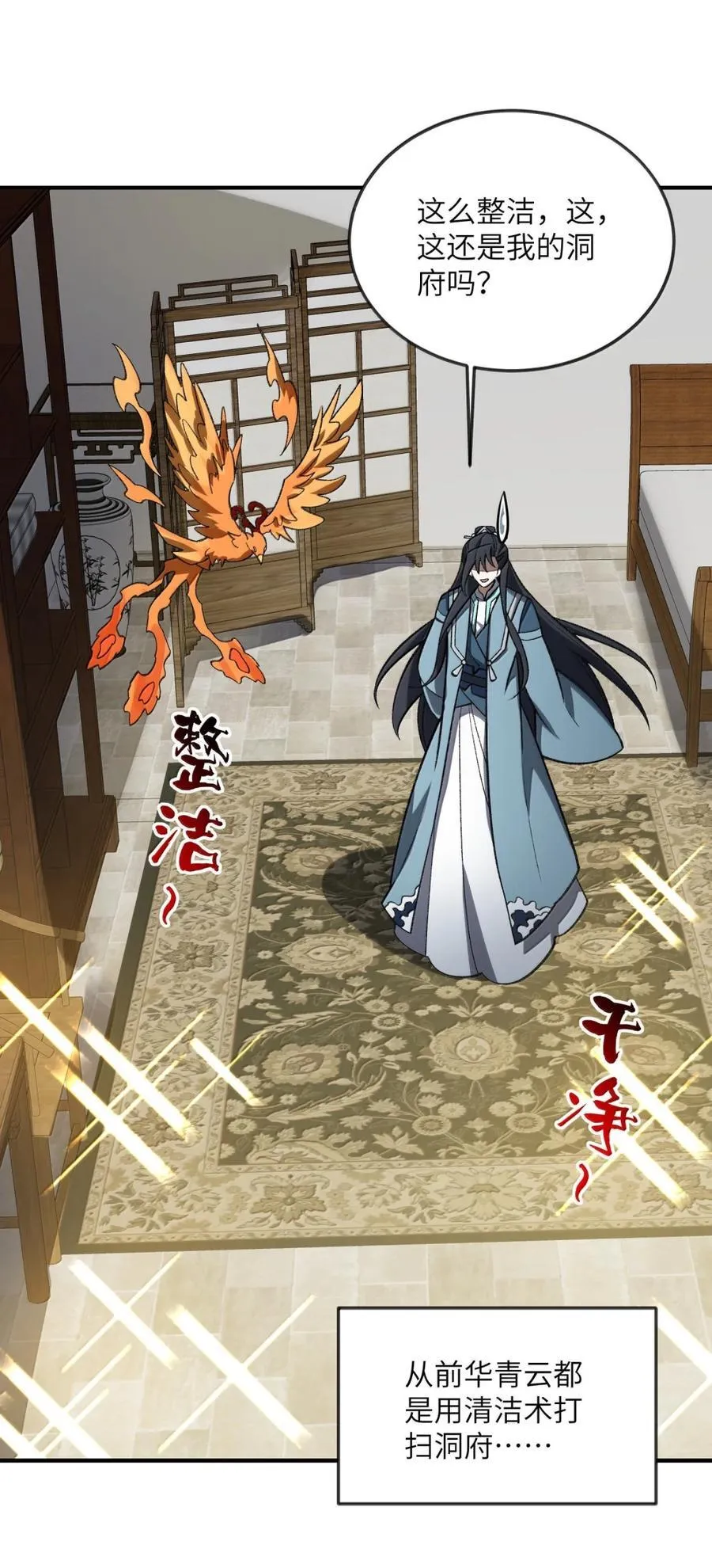114 114 第39页