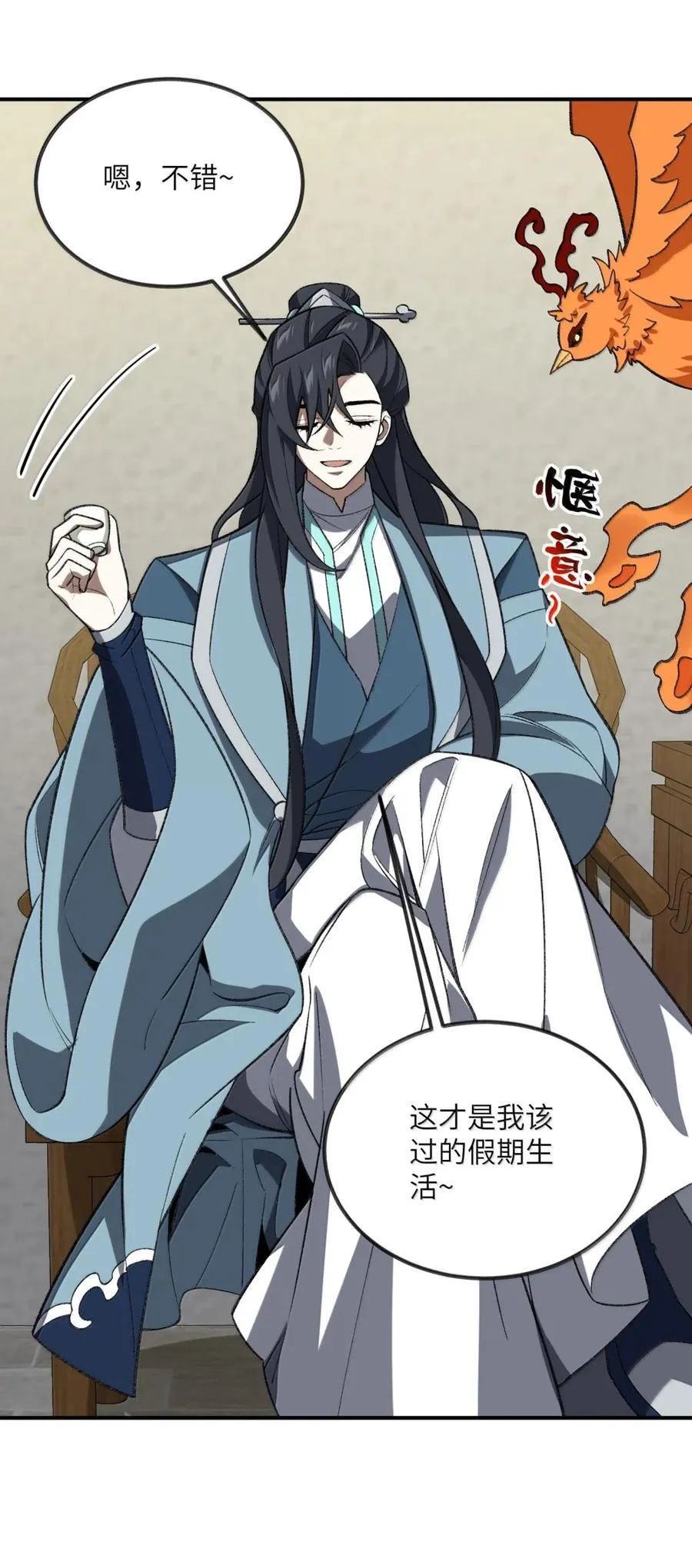 114 114 第42页