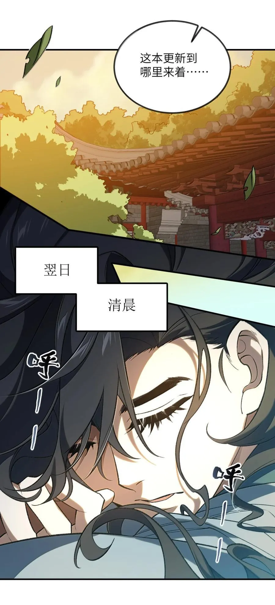 114 114 第45页