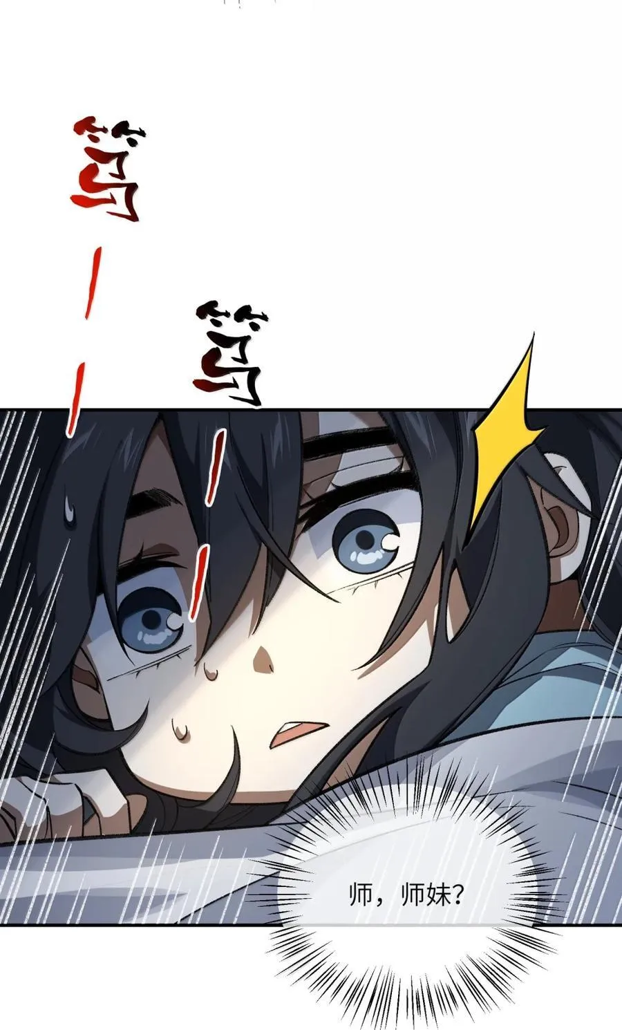 114 114 第47页