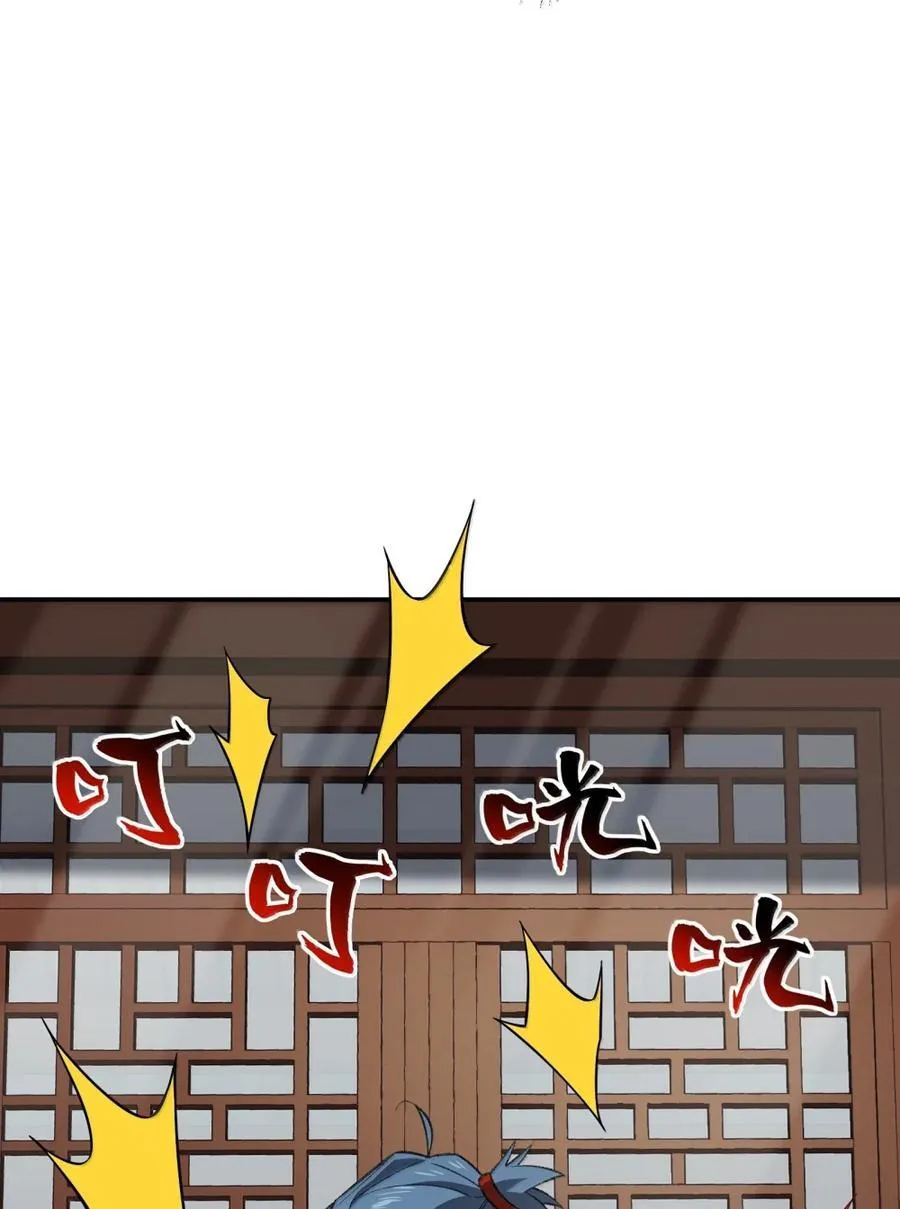 114 114 第48页