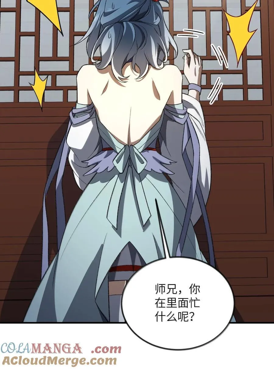 114 114 第49页