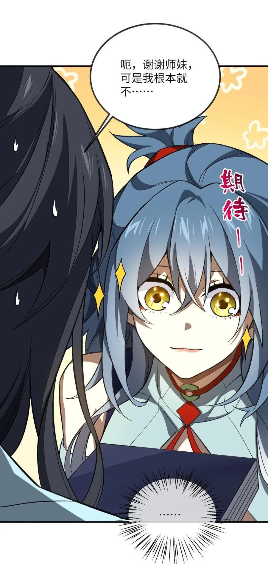 114 114 第51页