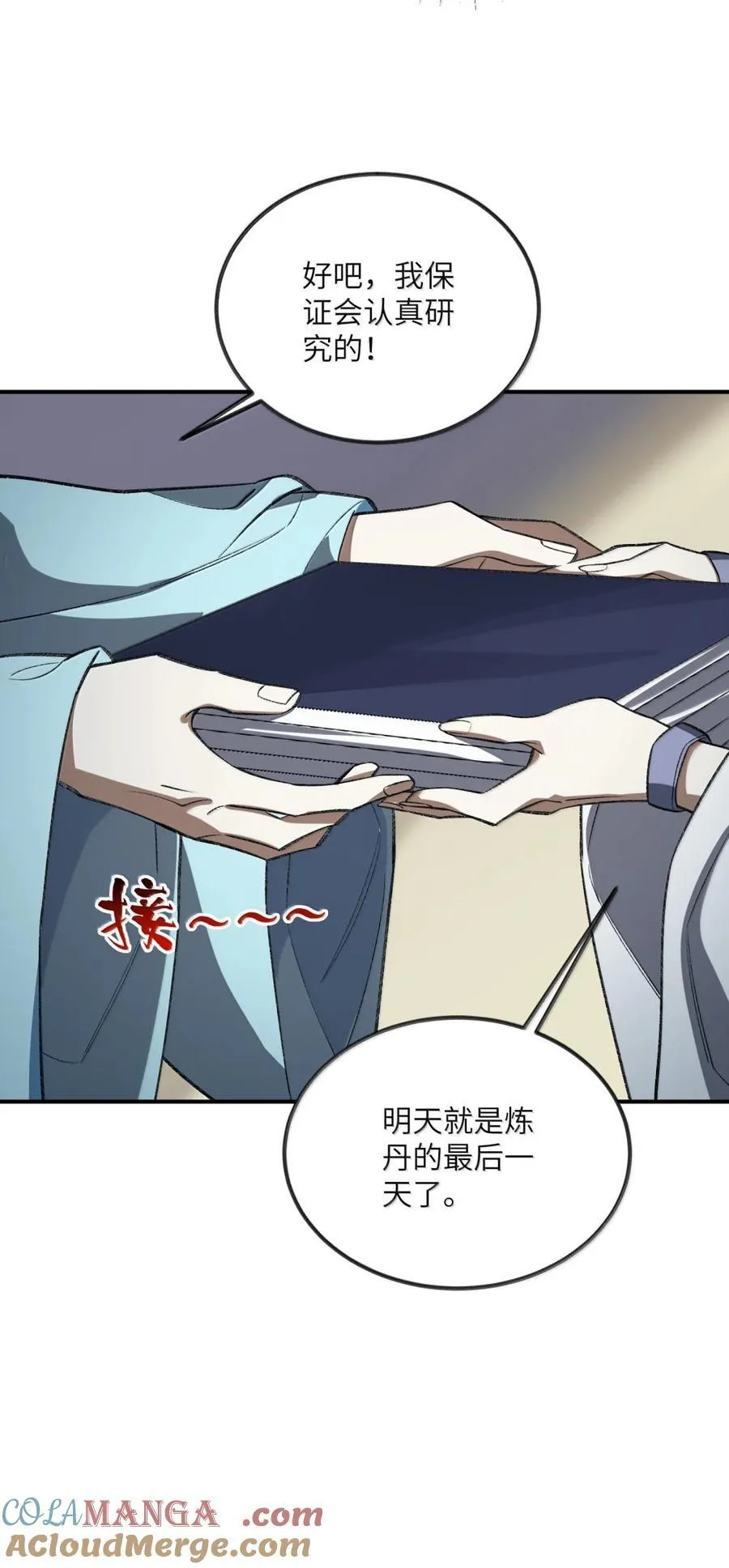 114 114 第52页