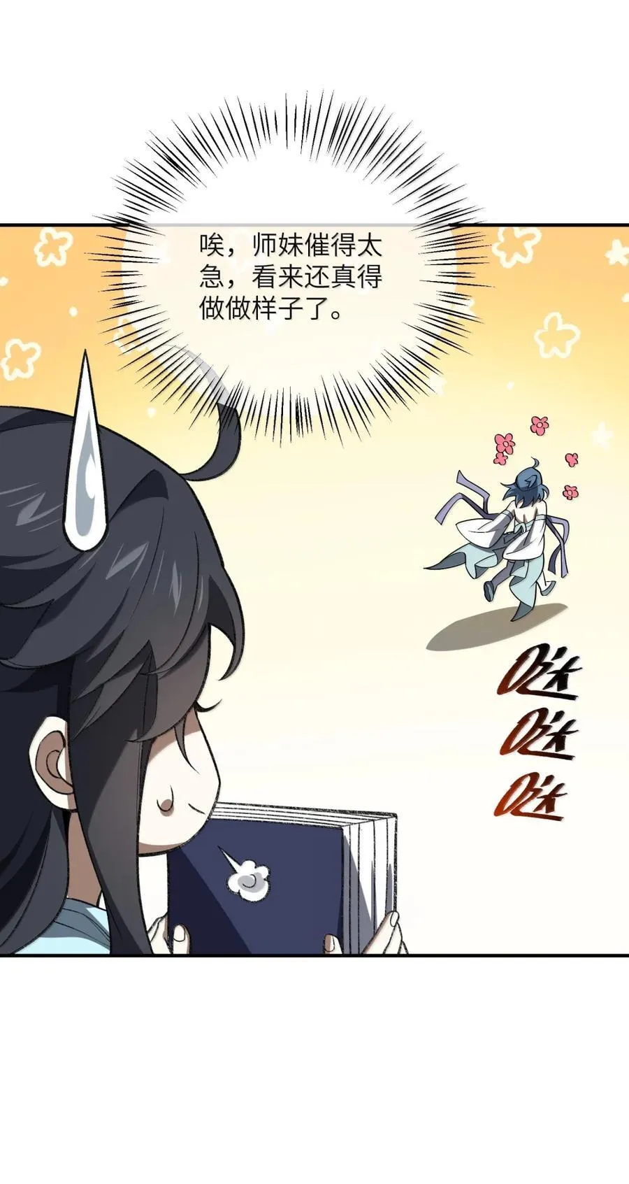 114 114 第54页