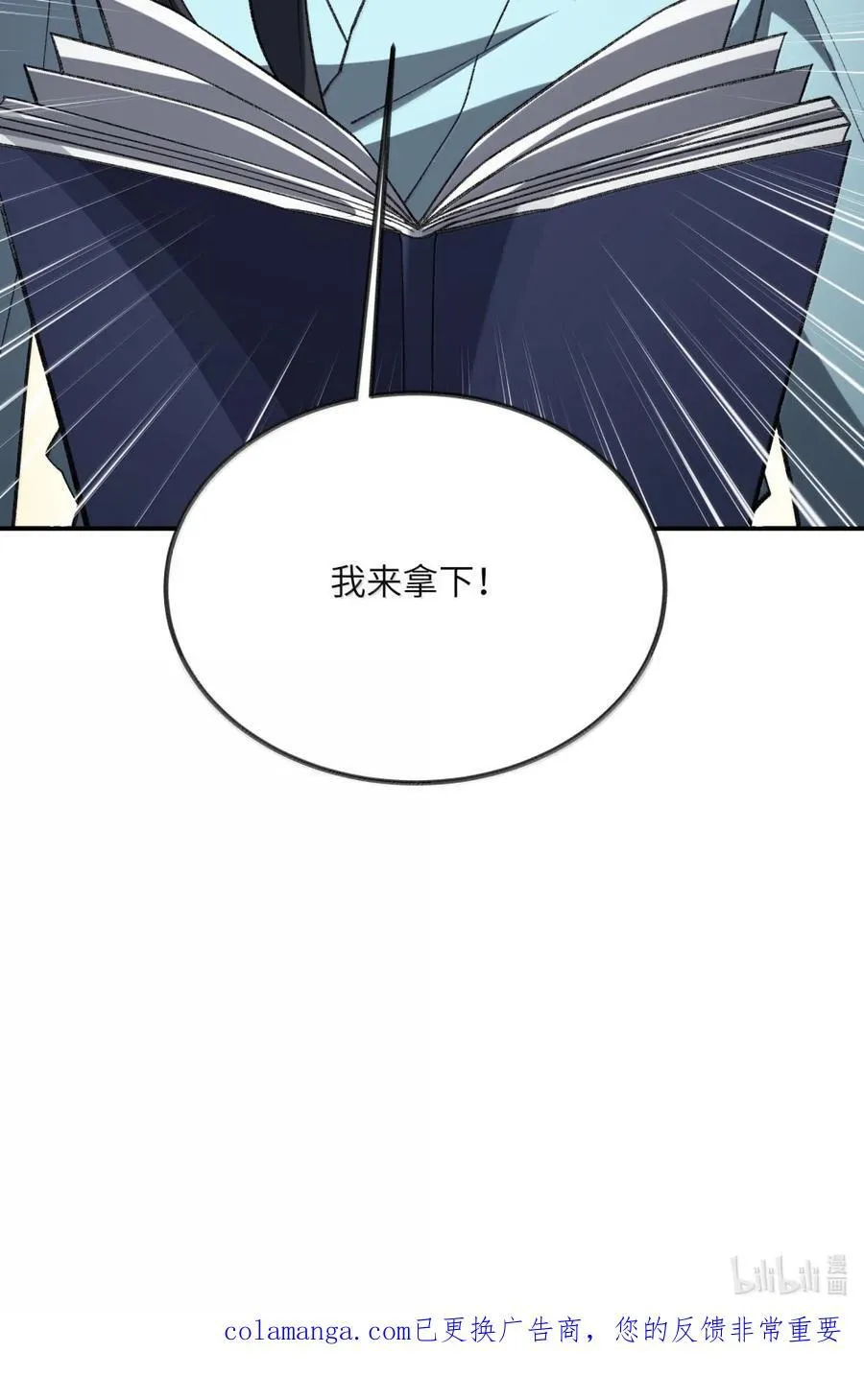114 114 第57页