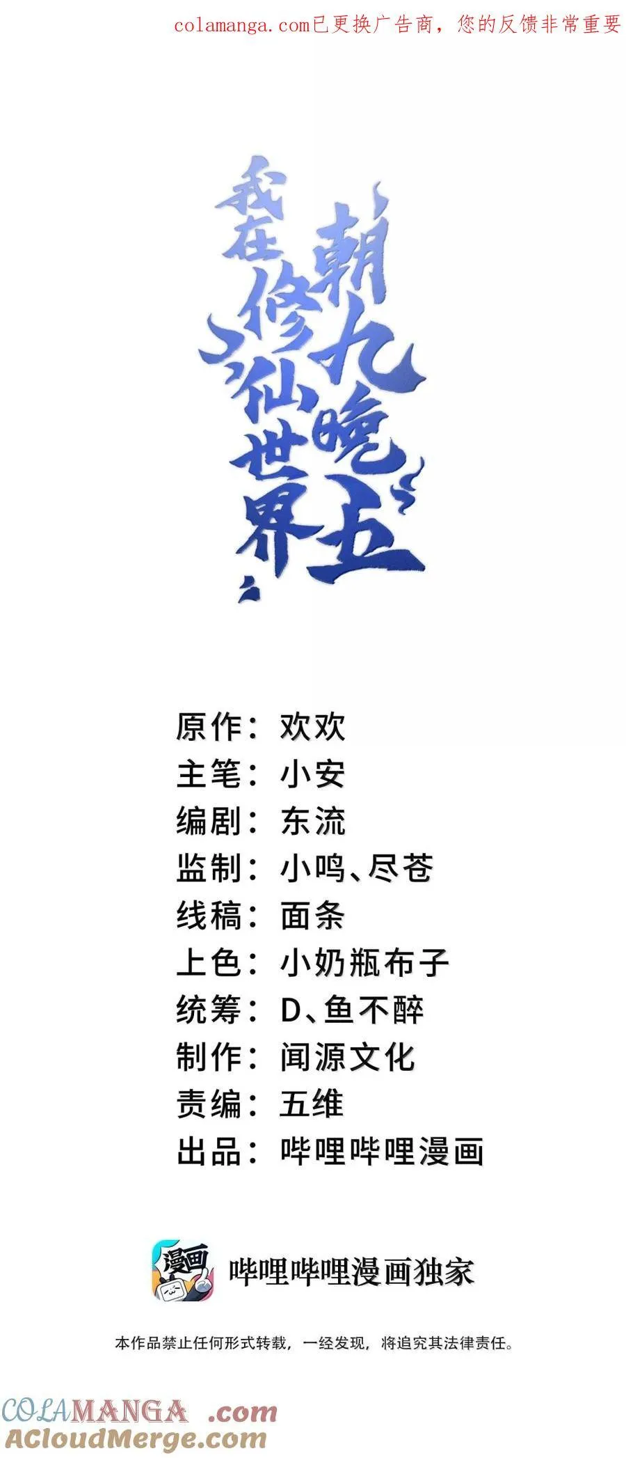 114 114 第58页