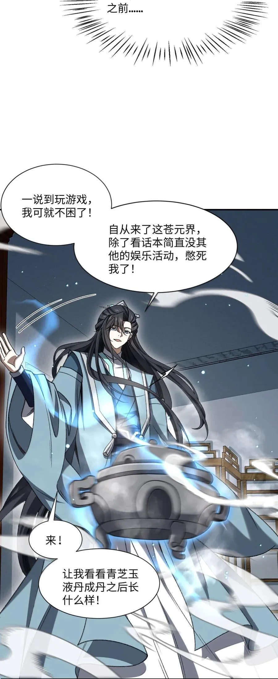 115 115 第4页
