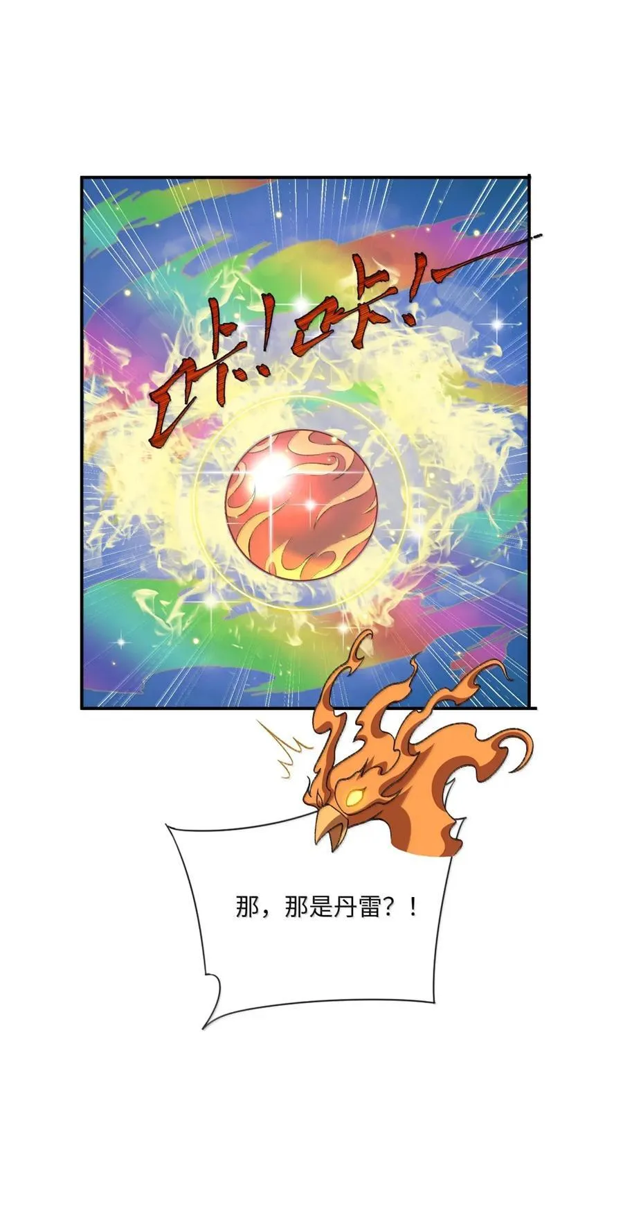 115 115 第12页