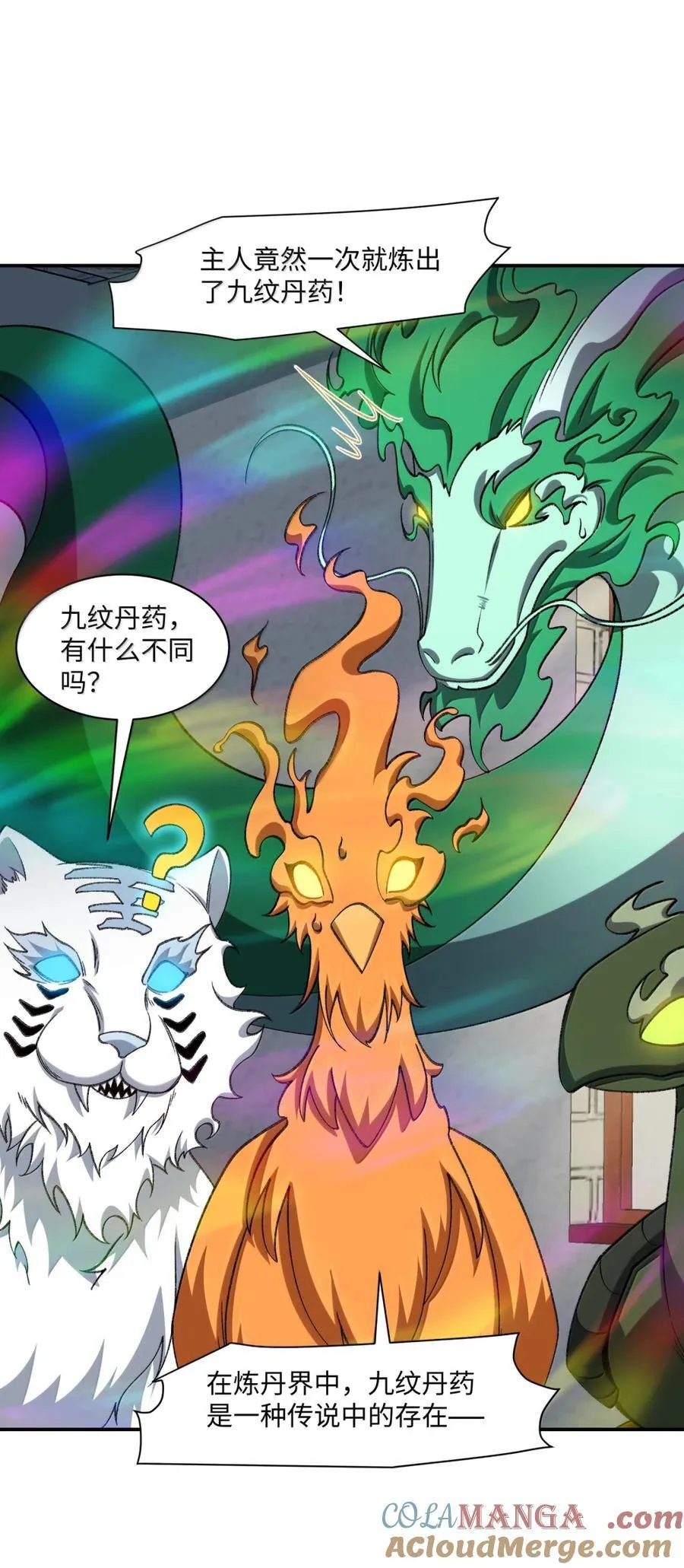 115 115 第13页
