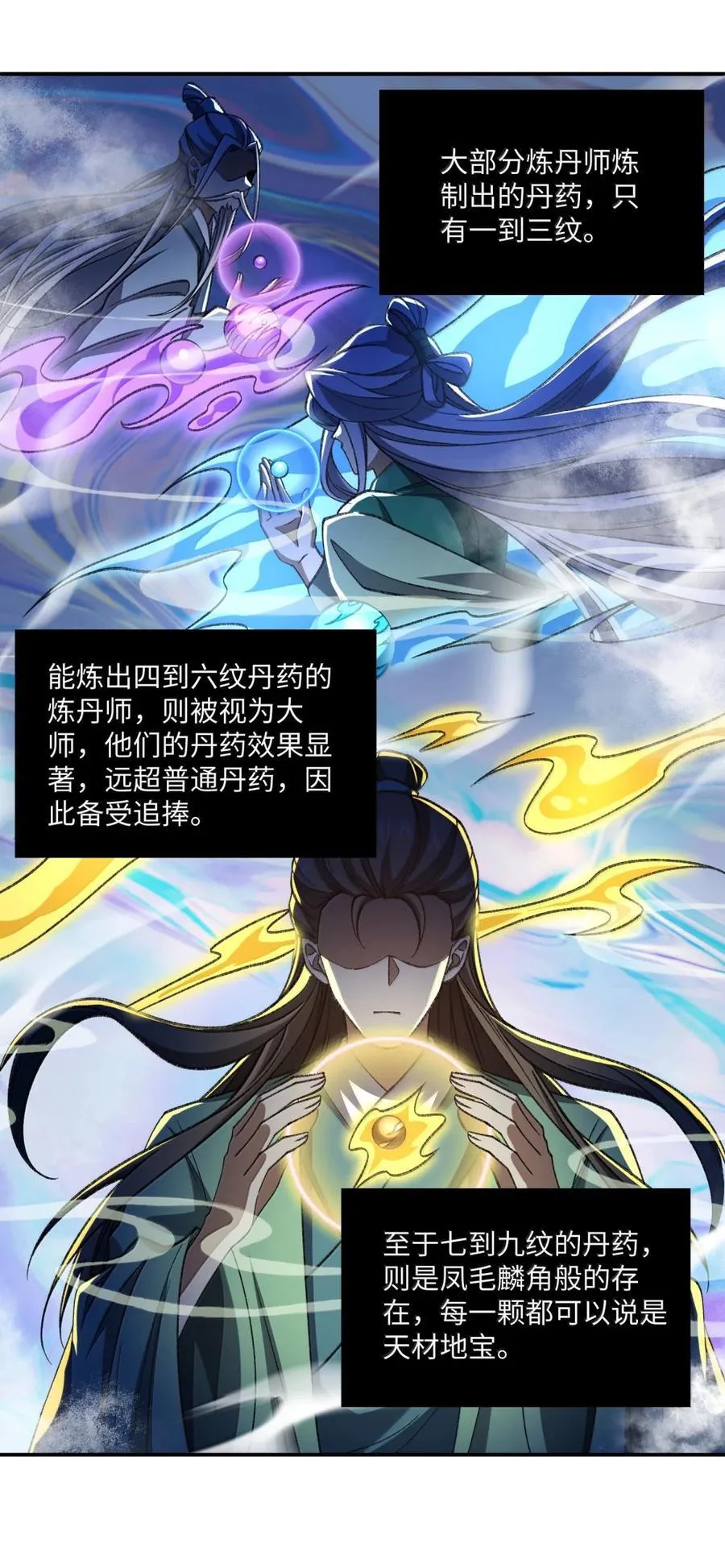 115 115 第14页