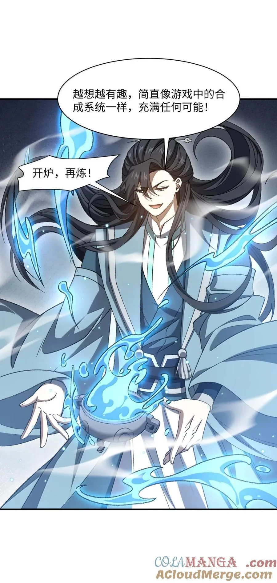 115 115 第17页