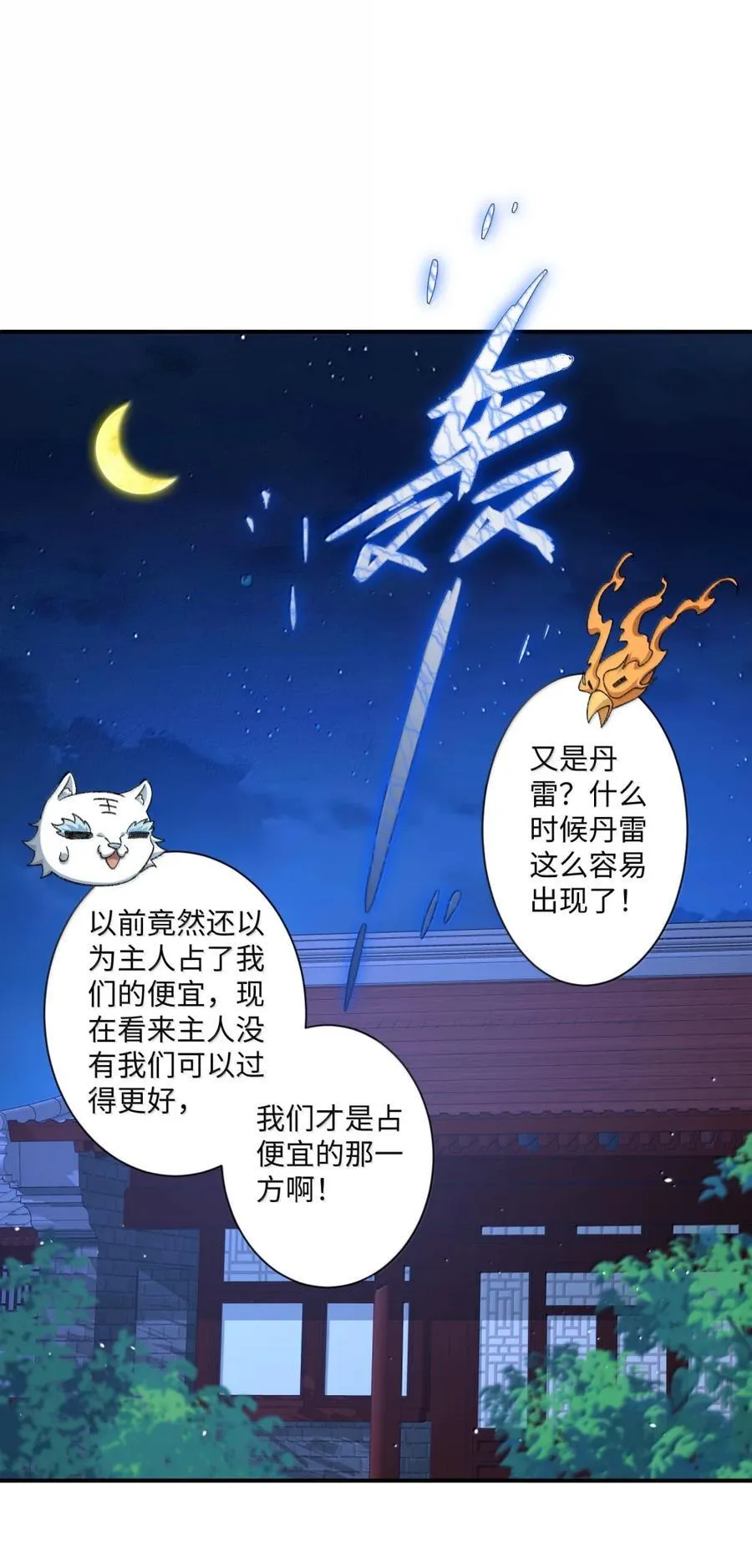 115 115 第18页