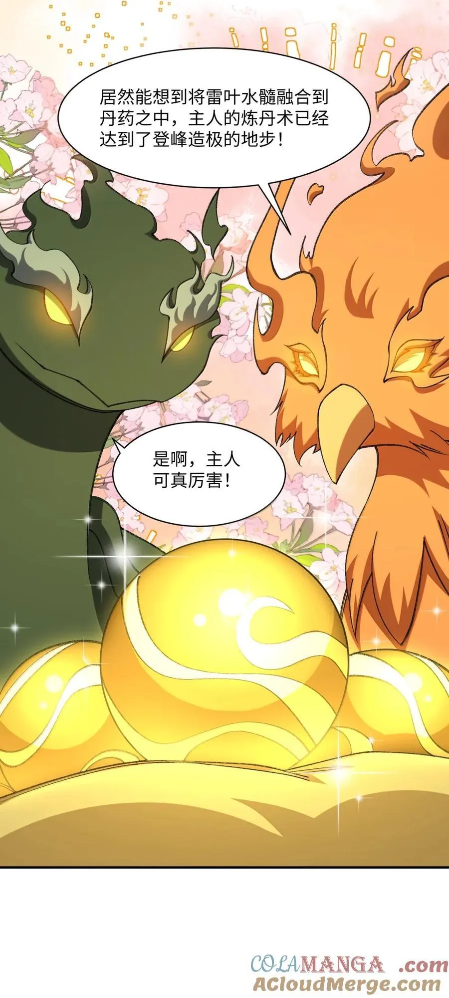 115 115 第21页