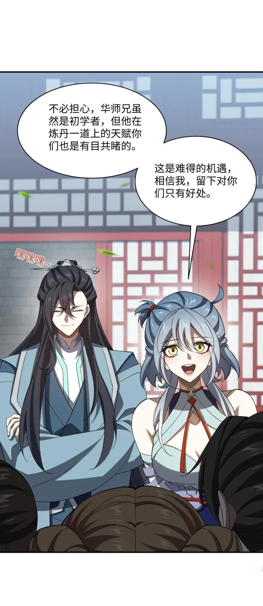115 115 第30页