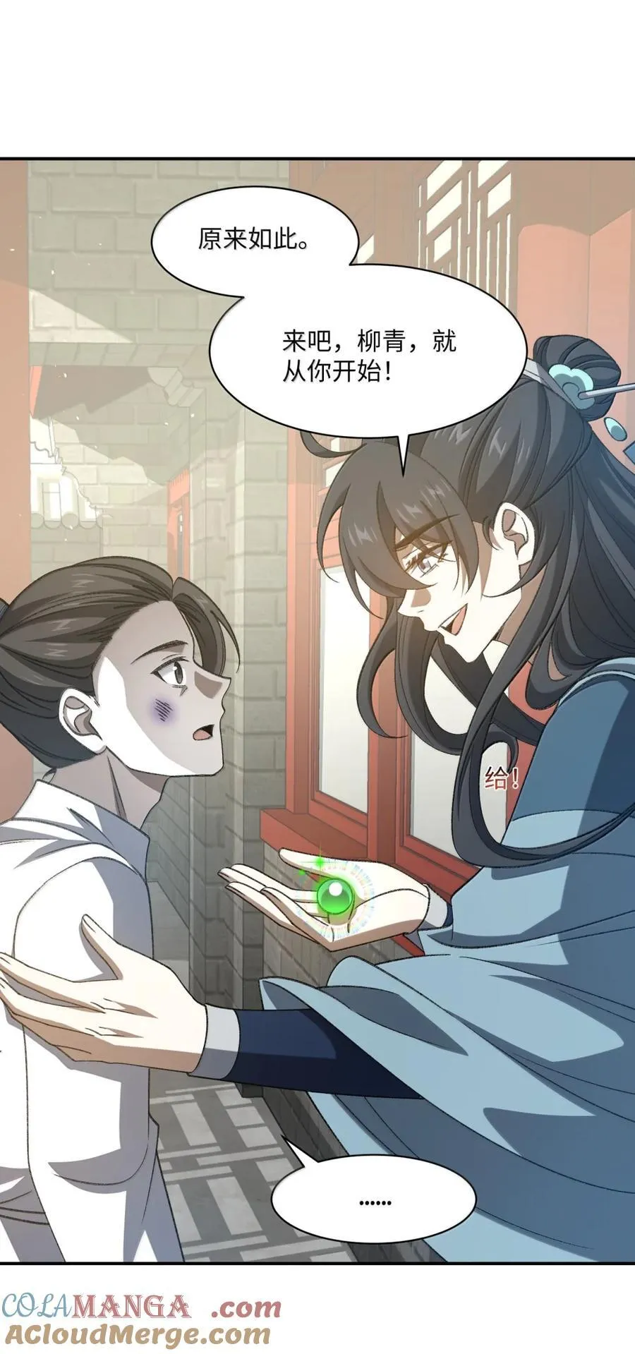 115 115 第33页