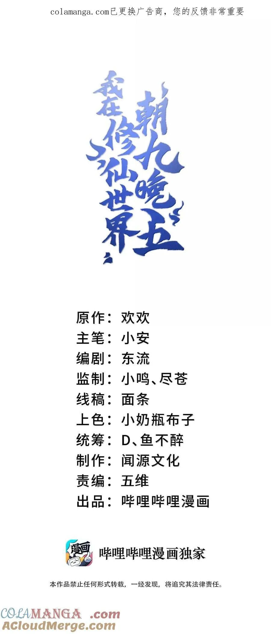 116 116 第1页