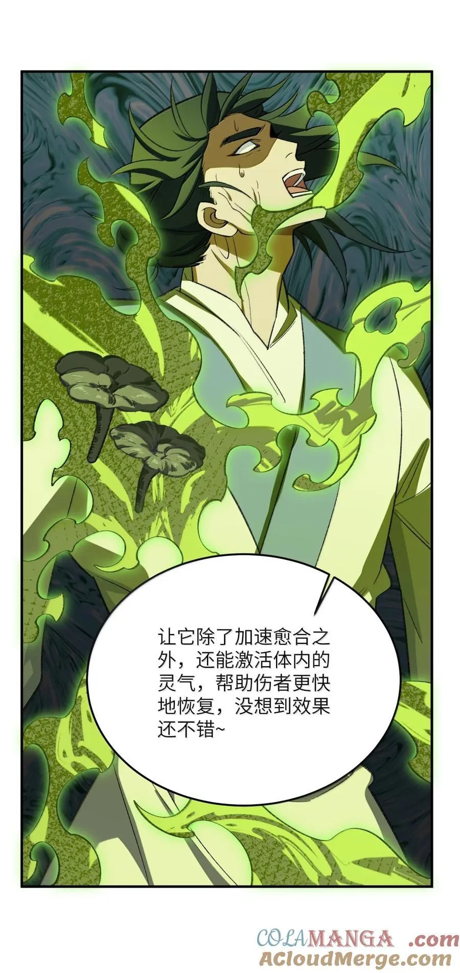 116 116 第7页