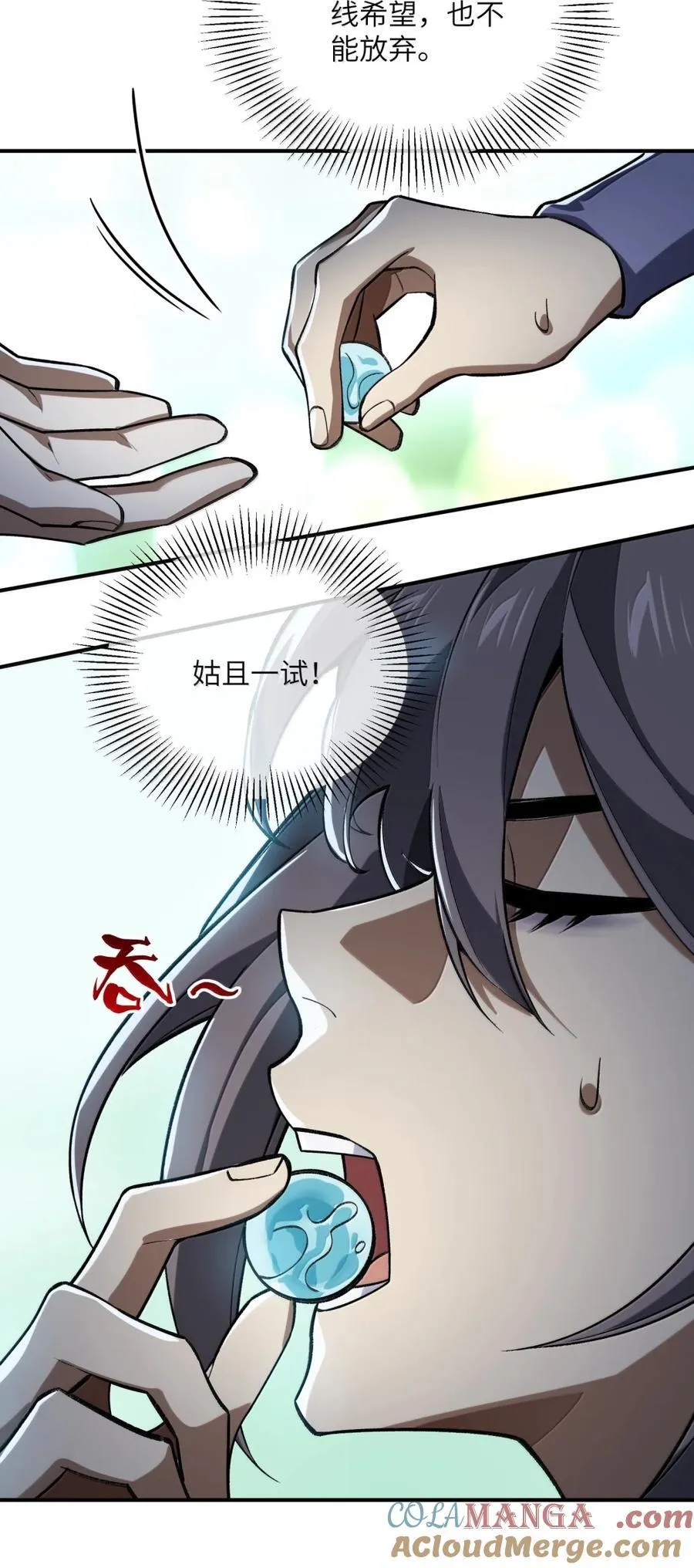 116 116 第13页