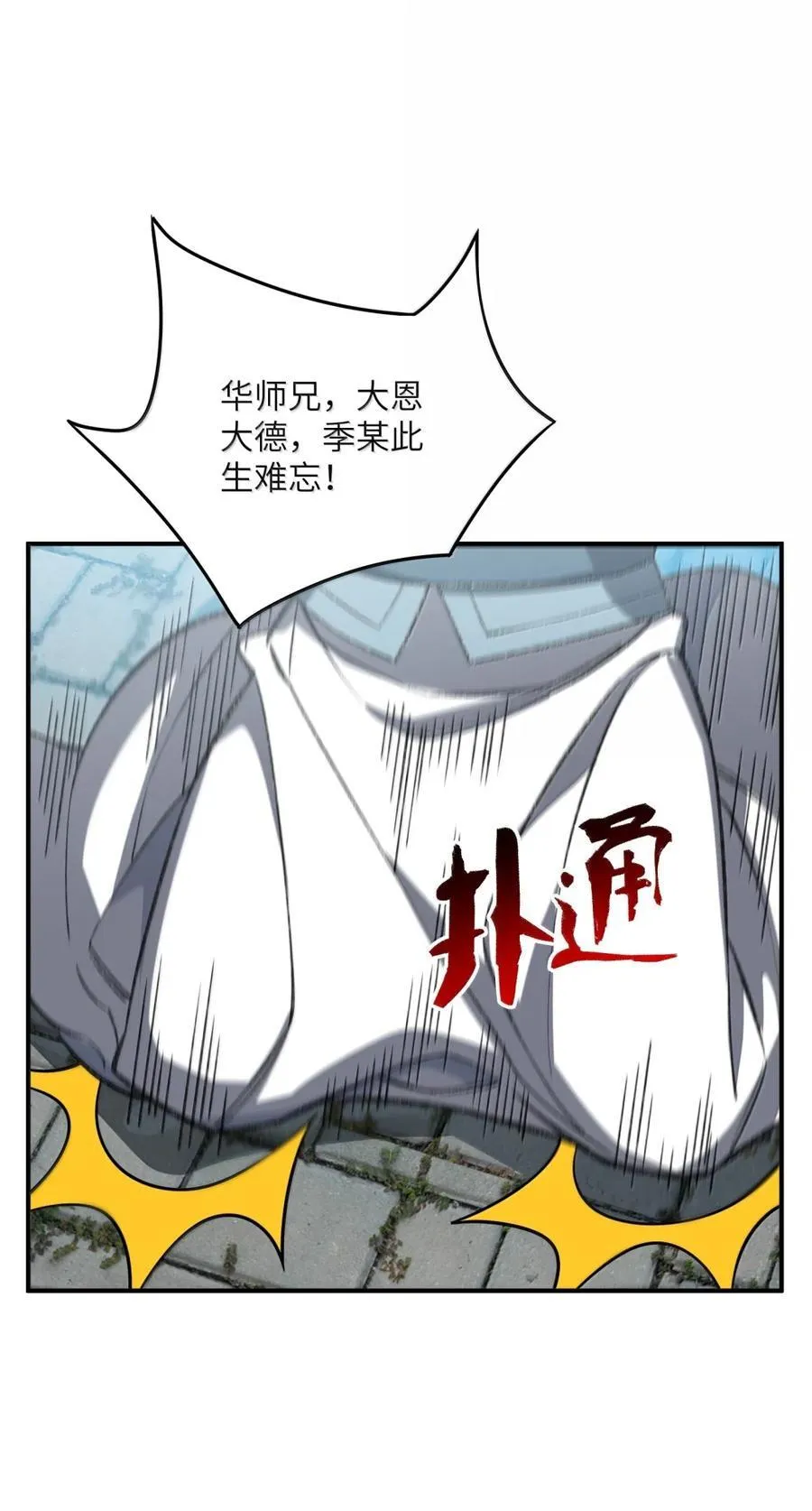 116 116 第33页