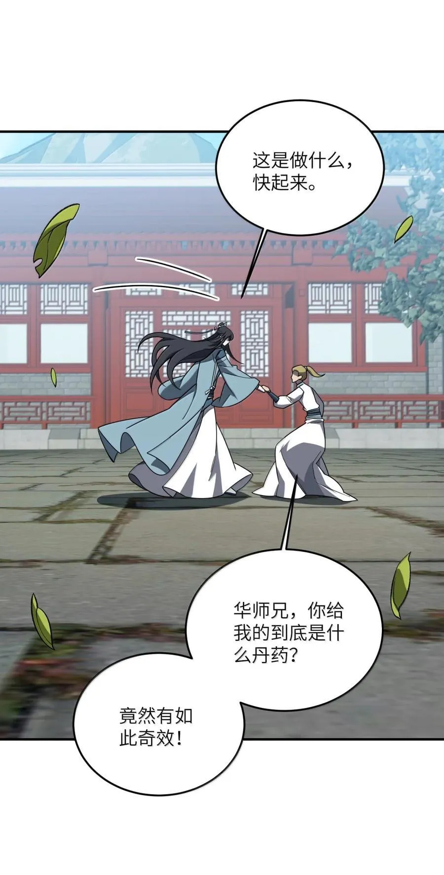 116 116 第35页
