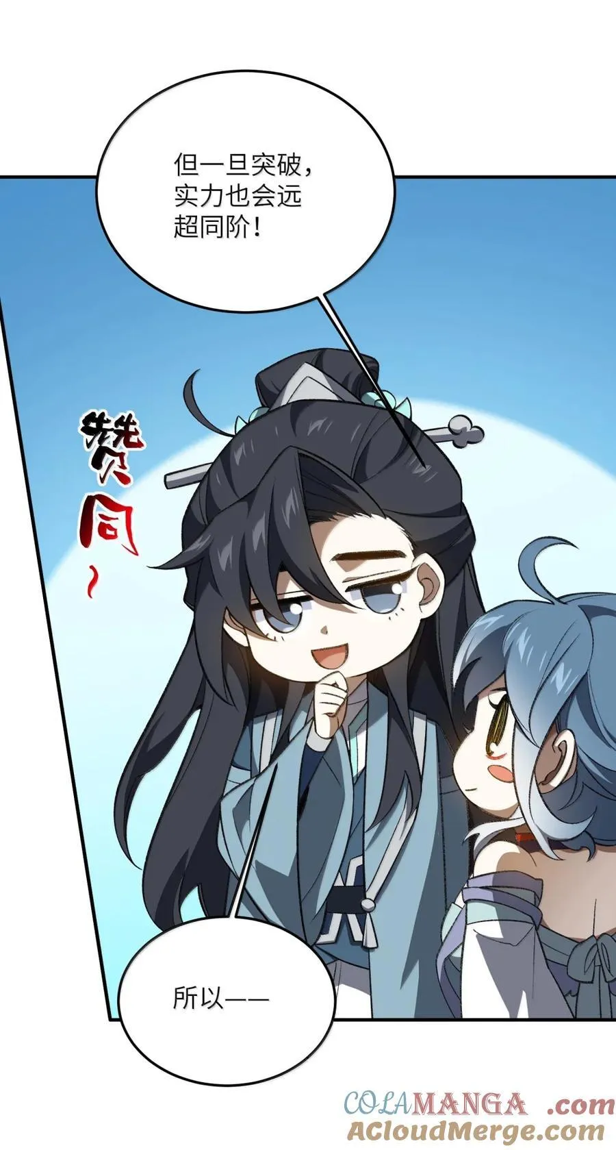 116 116 第40页