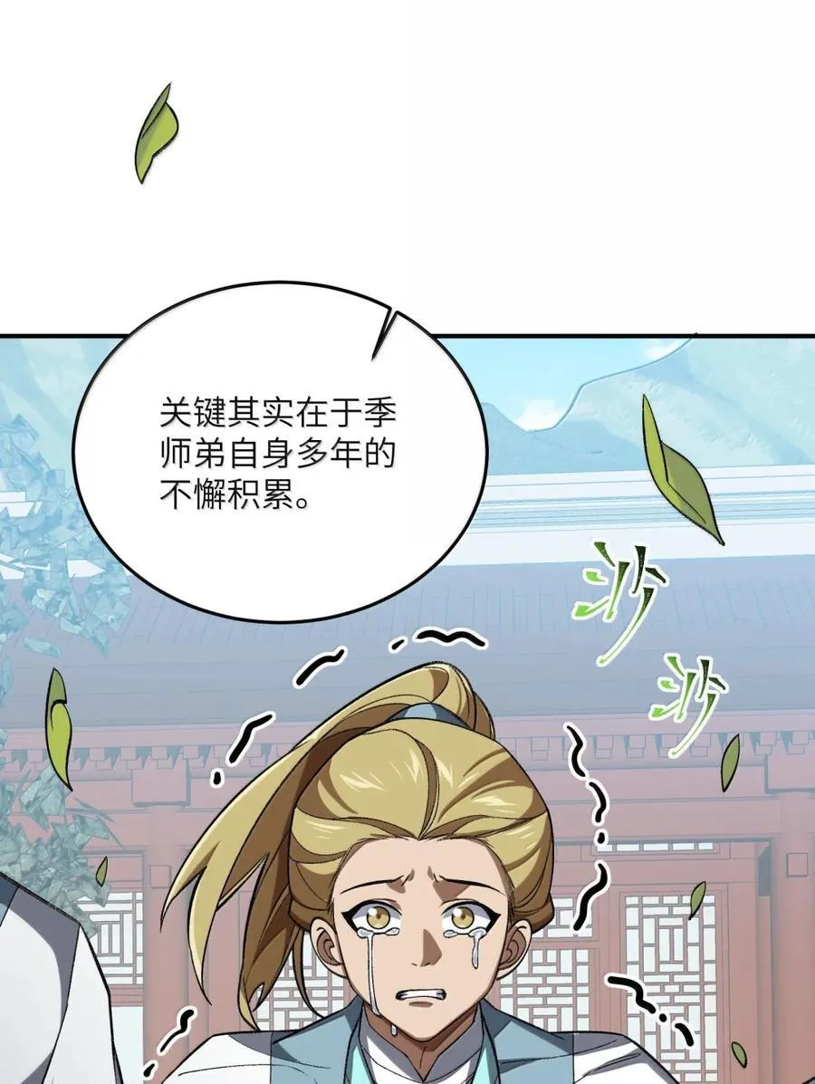 116 116 第41页