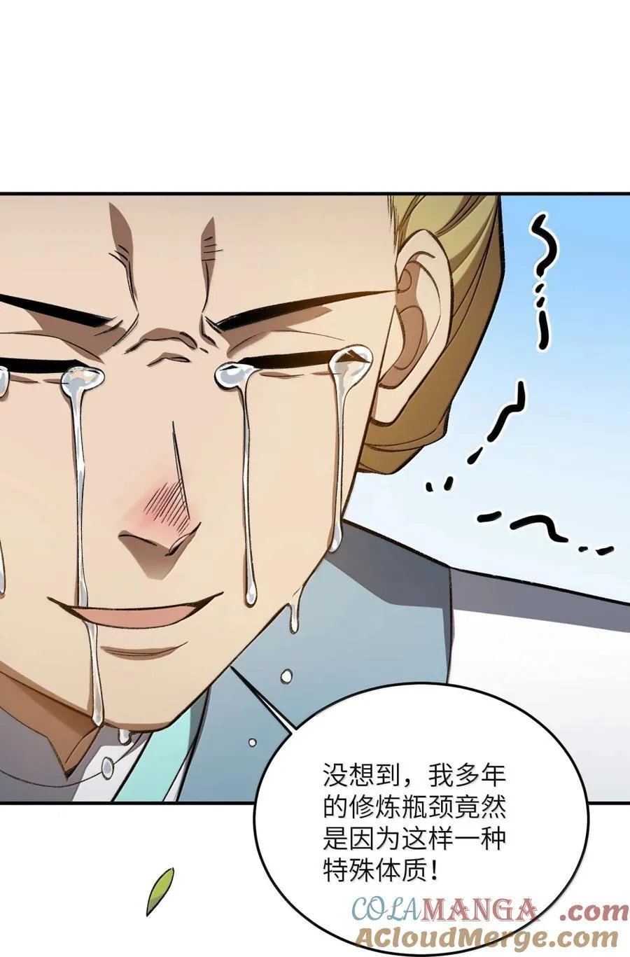 116 116 第43页