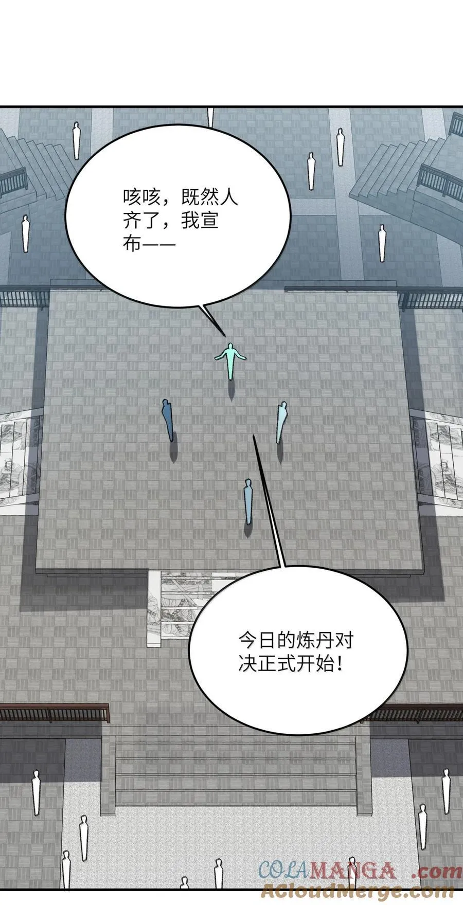 116 116 第52页