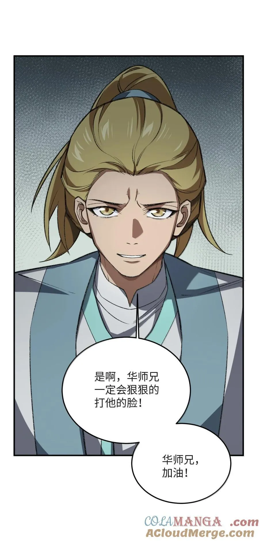 117 117 第10页