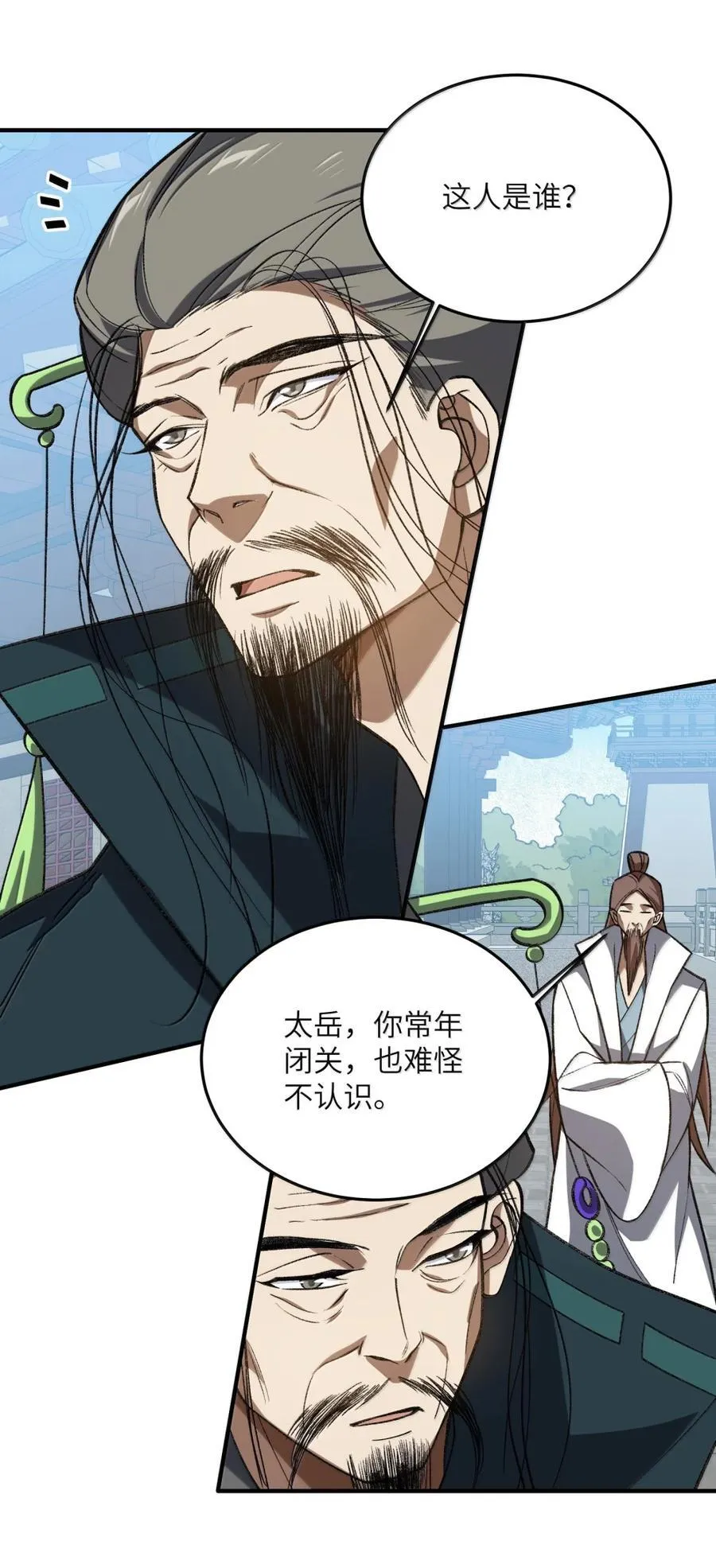 117 117 第14页