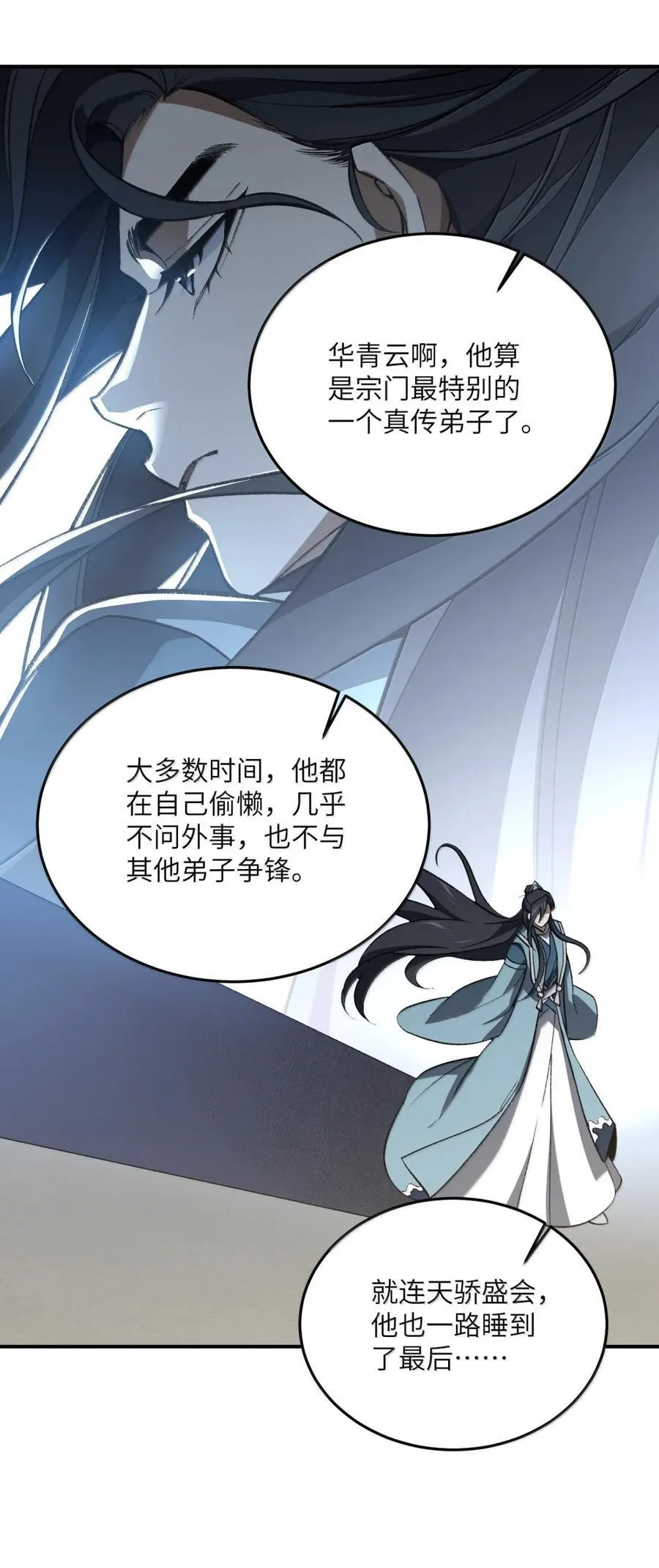 117 117 第15页