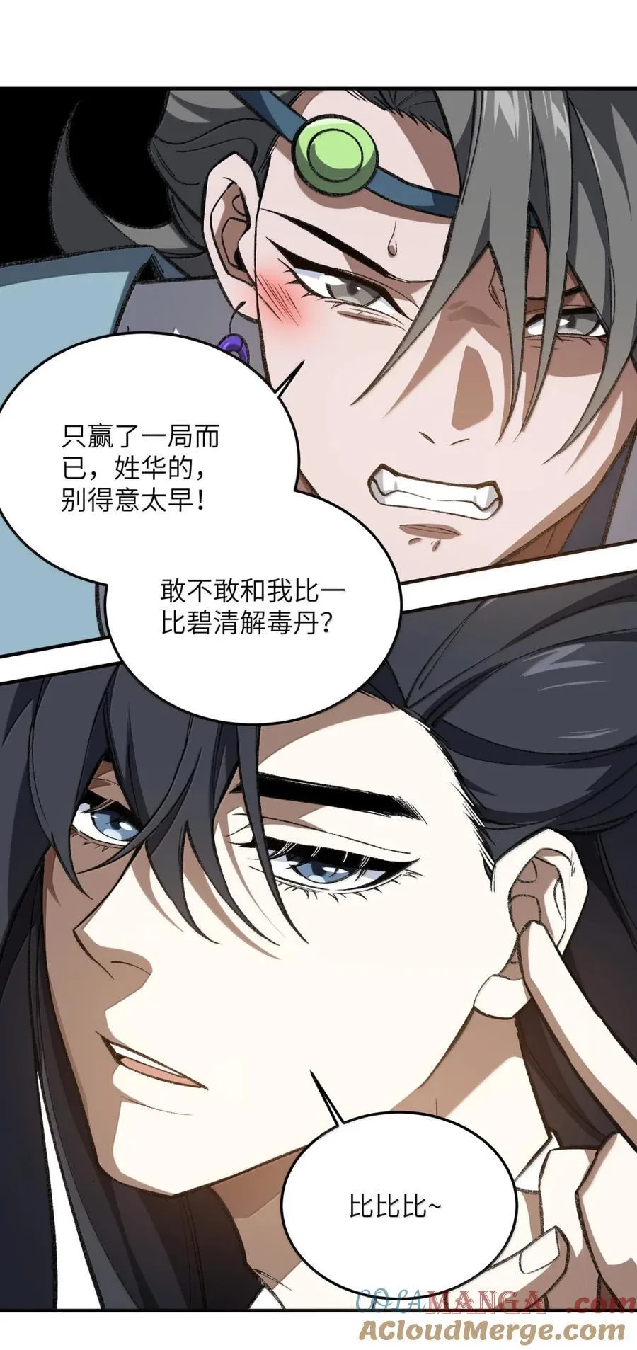 117 117 第28页