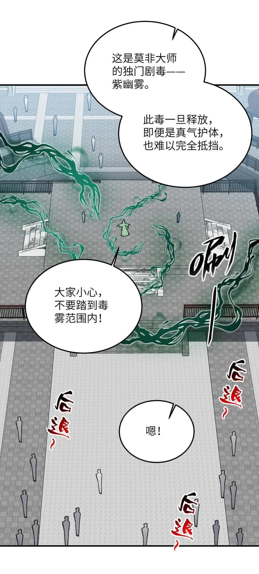 117 117 第30页