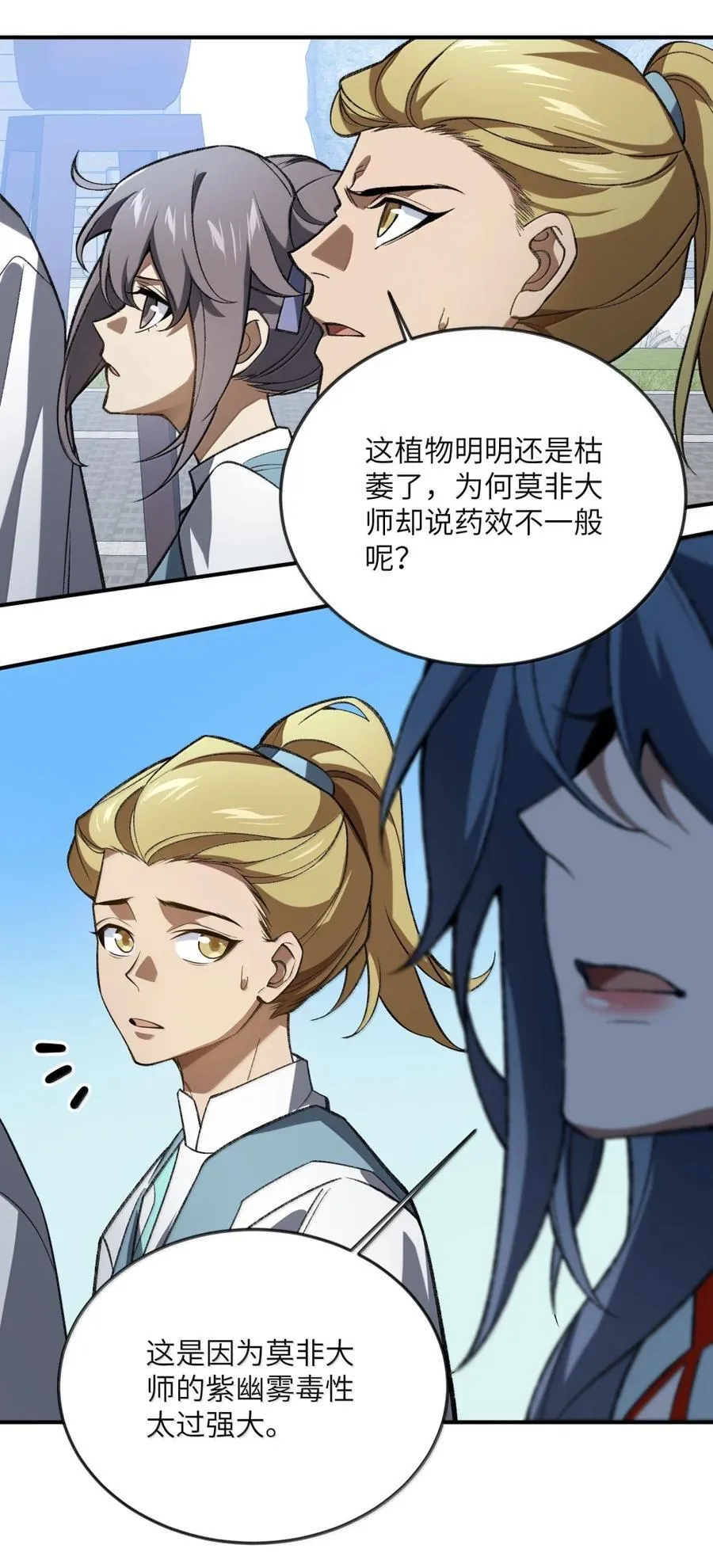 117 117 第35页