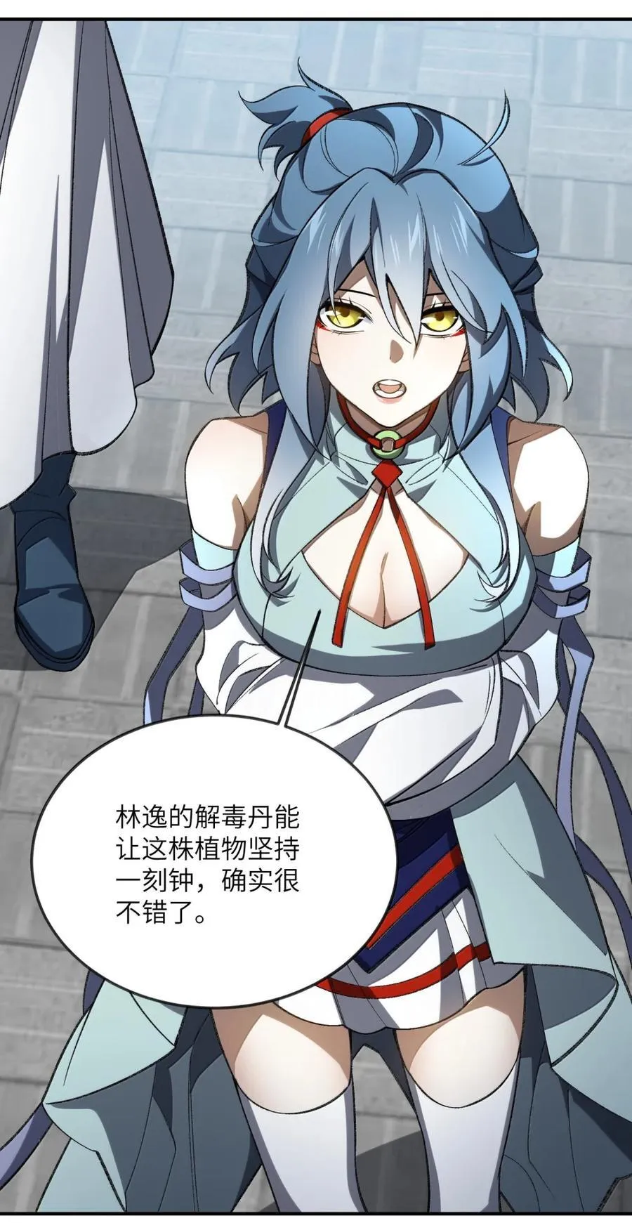 117 117 第36页
