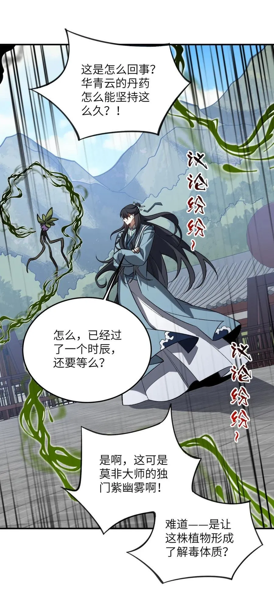 117 117 第50页