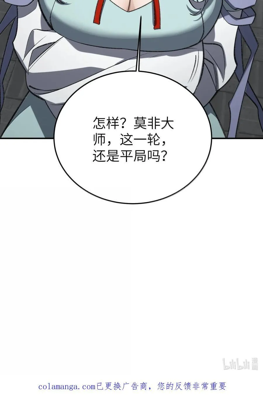 117 117 第56页