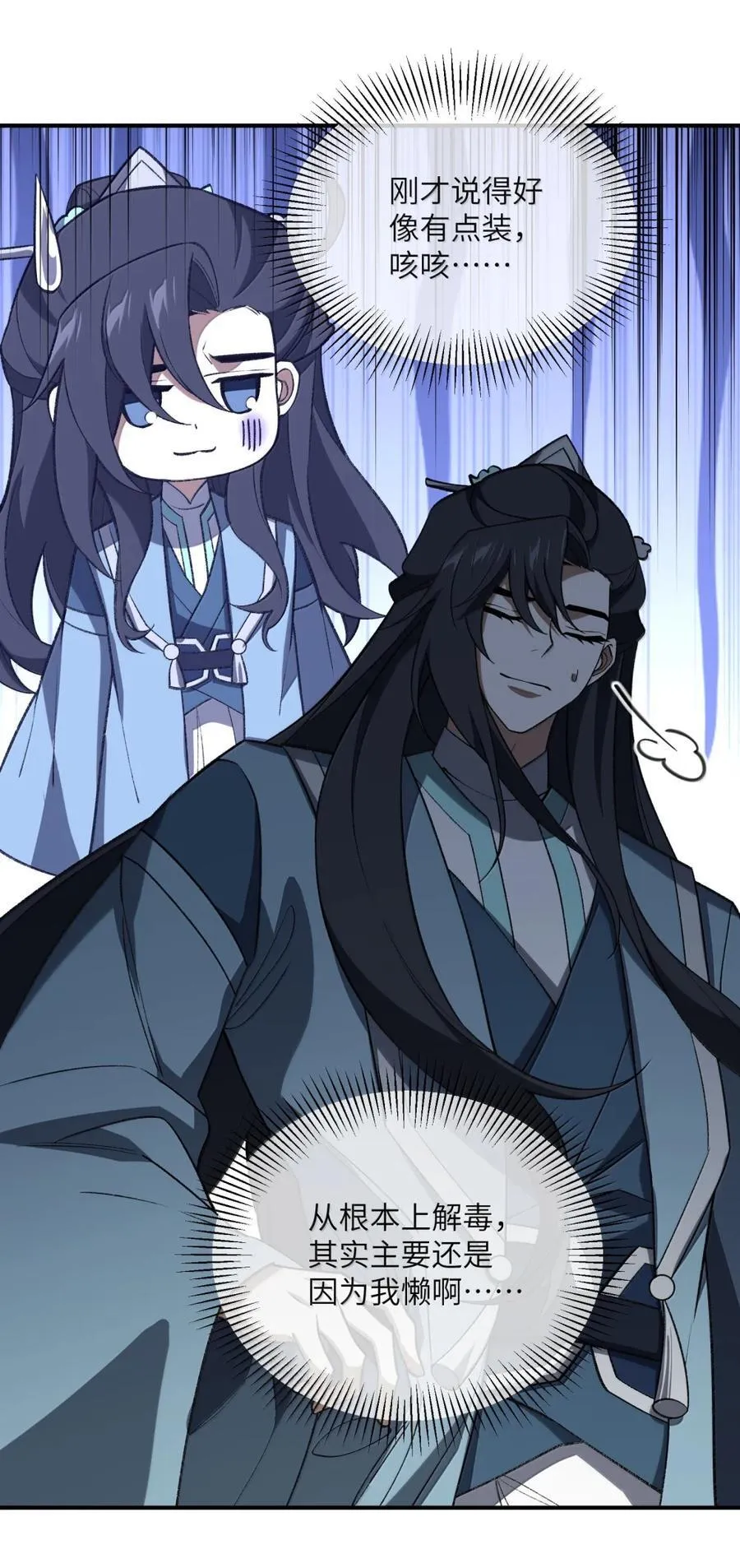118 118 第2页
