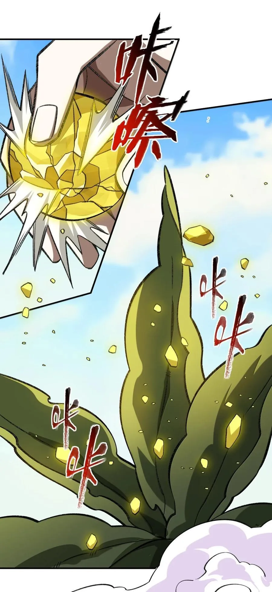 118 118 第18页