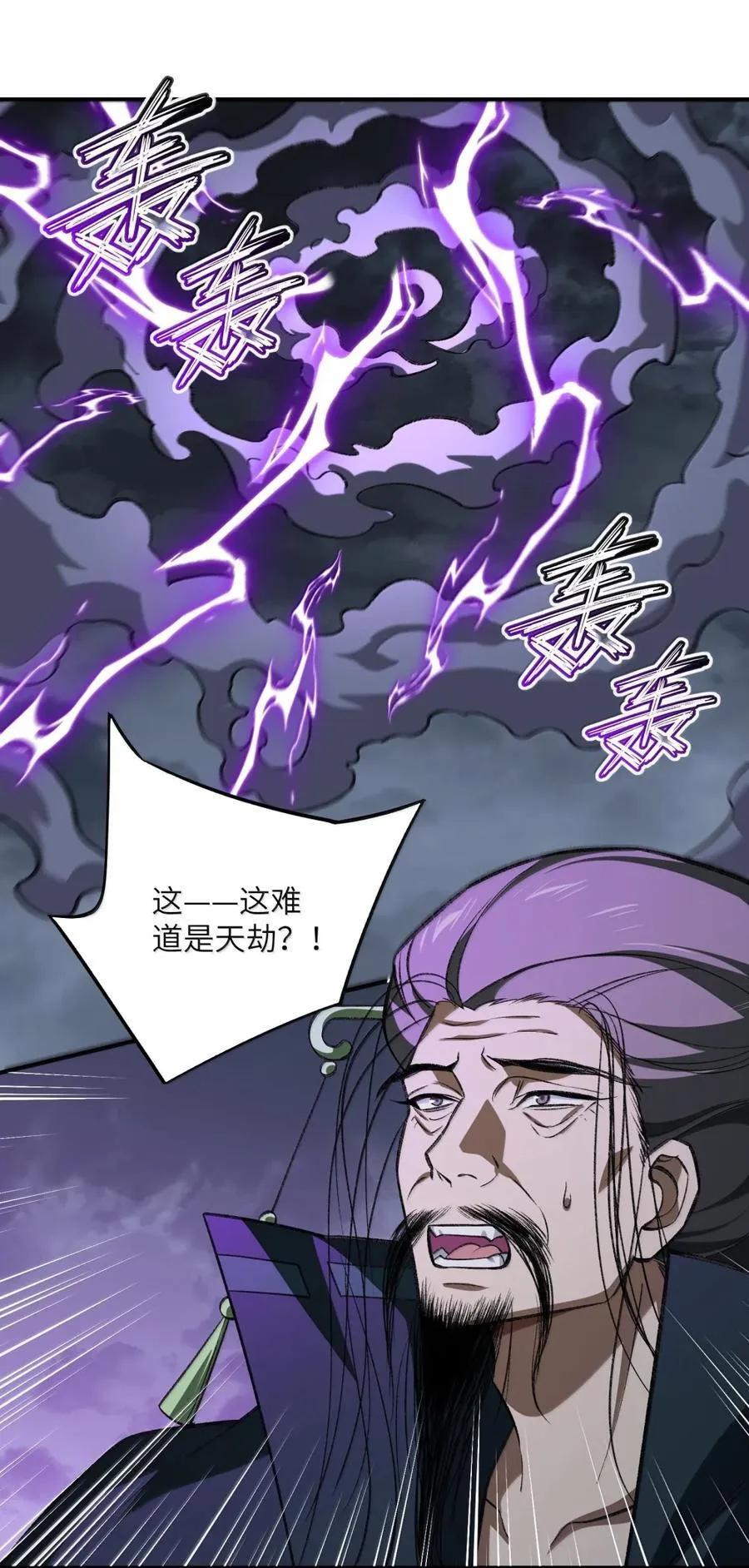118 118 第21页