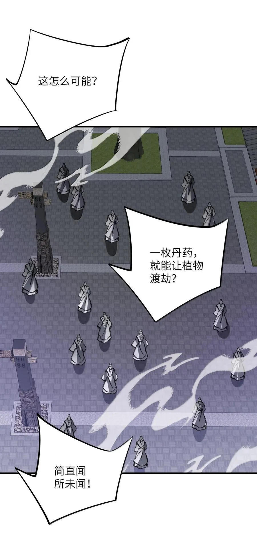 118 118 第24页