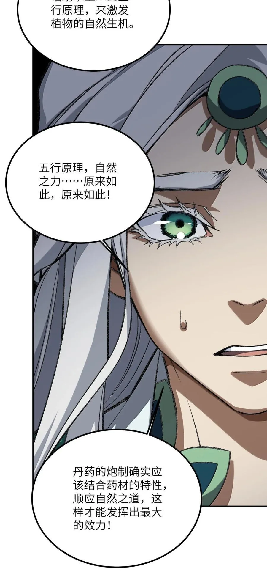 118 118 第51页
