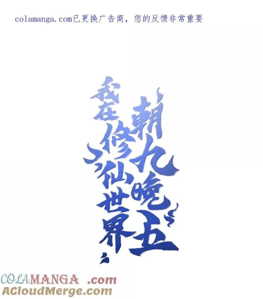 118 118 第54页