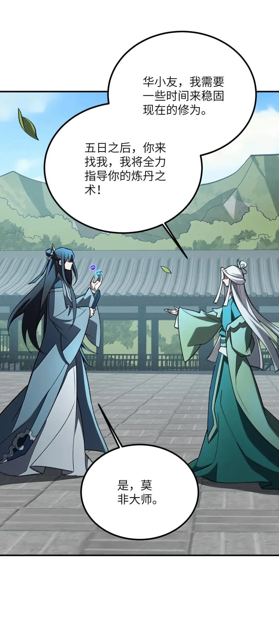 119 119 第8页